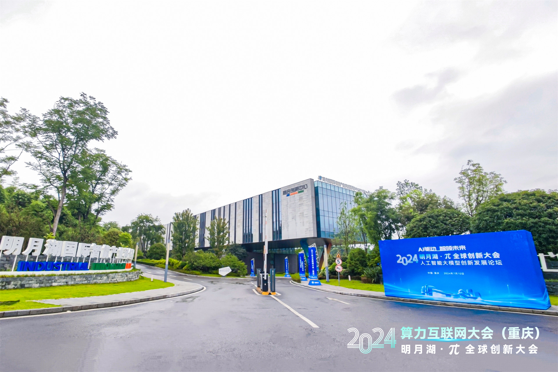 2024ᣨ죩 ºȫ´